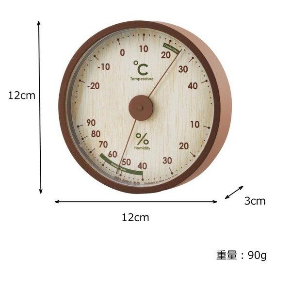 温湿度計(温度計/湿度計) アナログ おしゃれ 『アシュリー』 日本製 温度湿度計｜hondaliving｜02