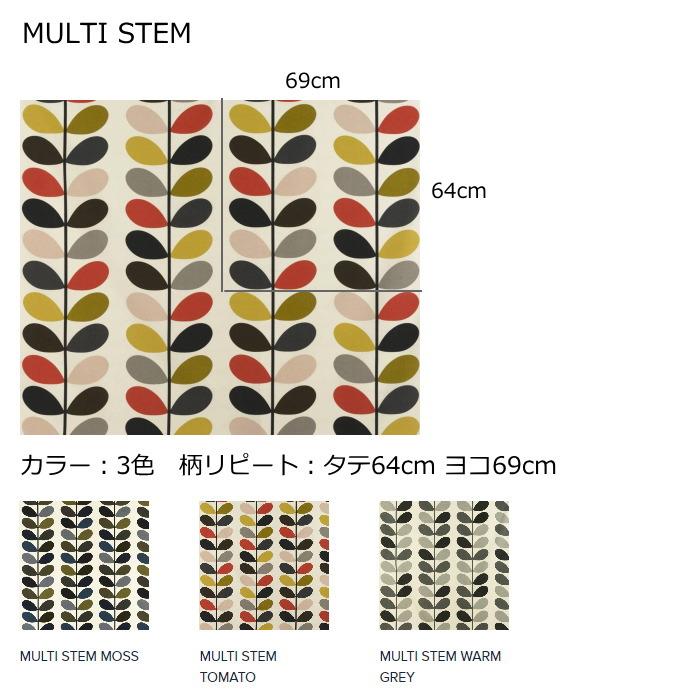 安い買取 オーラカイリー オーダーカーテン フラット 幅241〜360cm 丈221〜260cm 北欧 ミッドセンチュリー レトロ 非遮光 おしゃれ 花柄 かわいい フラットカーテン