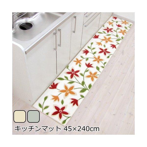 キッチンマット 45 240ｃｍ 洗える 花柄 パッションフラワー キッチンマット 在庫一覧 グリーン Ilgaimportadora Com