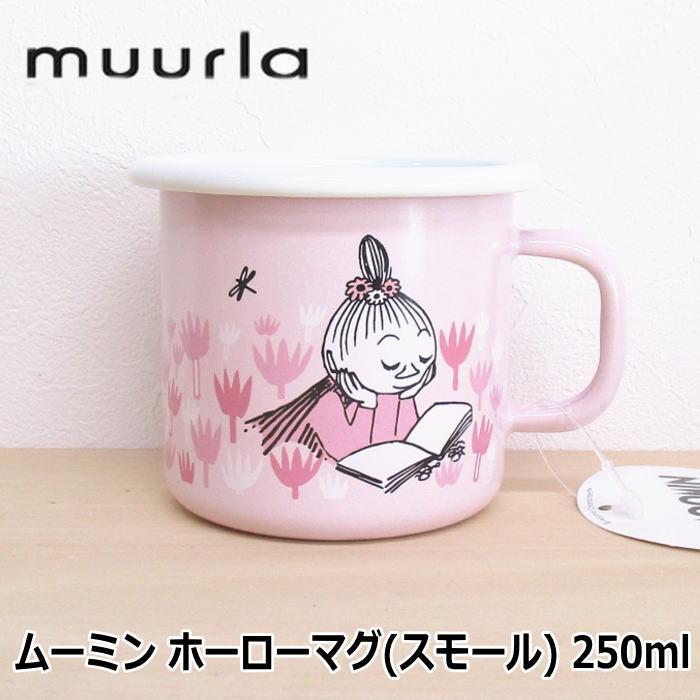 ムールラ ムーミン ホーロー スモールマグカップ 250ml ムーミン ガールズ ピンク ホワイト 北欧 食器 ブランド マグ おしゃれ ミニ Pos Mra プロヴァンスの風 Yahoo 店 通販 Yahoo ショッピング