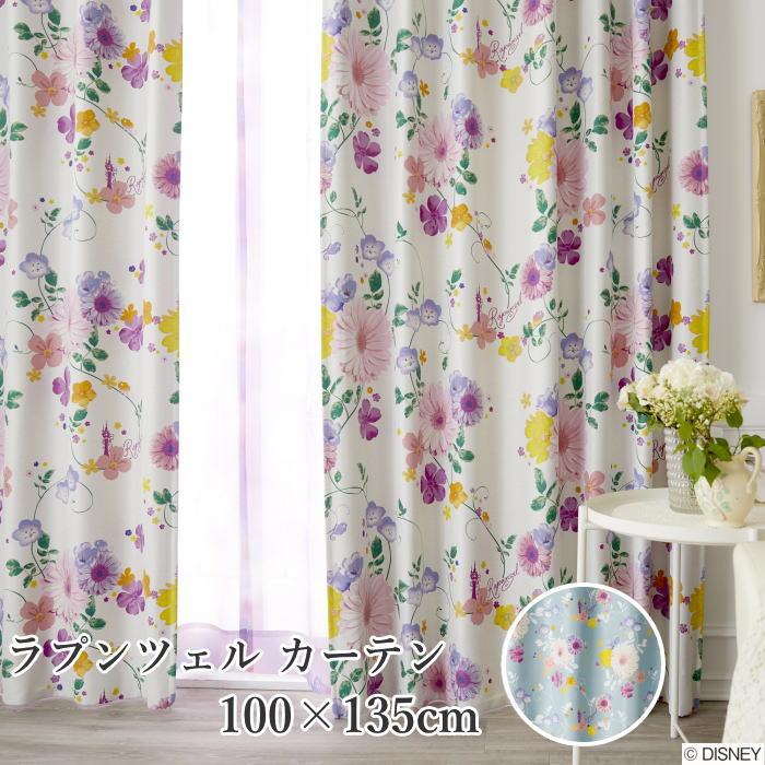 ディズニー カーテン 遮光 ドレープカーテン 100 135cm 1枚入り プリンセス タングルド 花柄 ラプンツェル ウォッシャブル 遮光1級 遮光2級 形状記憶 Princesstangled プロヴァンスの風 Yahoo 店 通販 Yahoo ショッピング