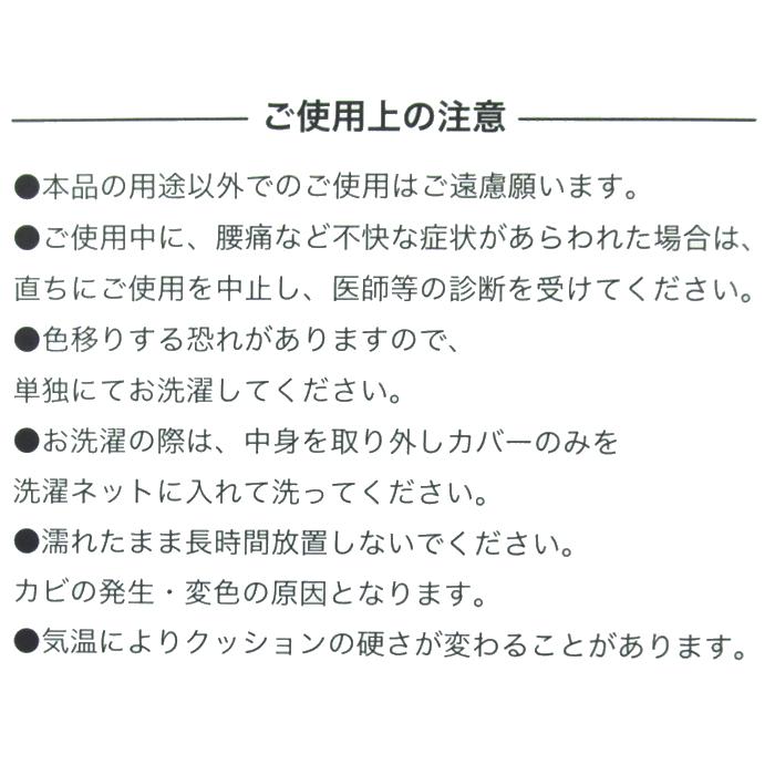 VALLILA(ヴァリラ) ヘルスケアクッション 姿勢矯正 『マム』 低反発 姿勢 デスクワーク 大きめ 大きい お尻 ざぶとん オフィスワーク 北欧 おしゃれ｜hondaliving｜14