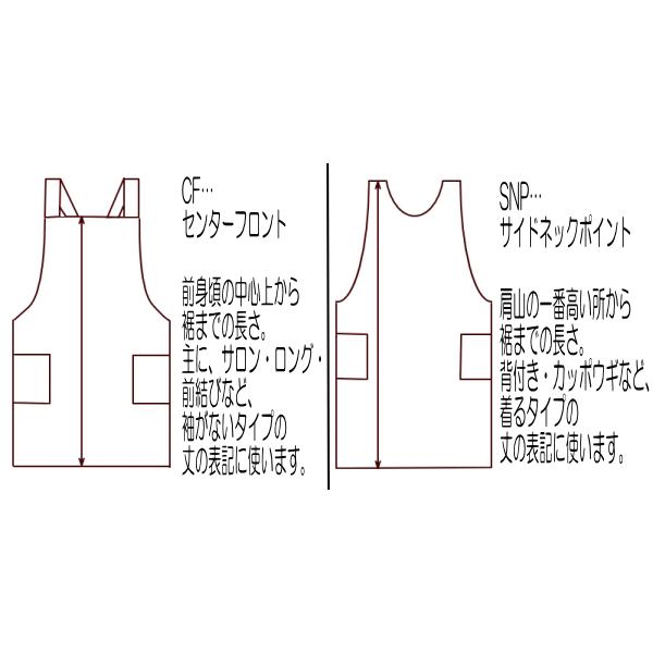 エプロン ブランド Sybilla/シビラ 『プラテリア(トーン)』かぶりタイプ ポリエステル100％ 花柄 かわいい おしゃれ 母の日 誕生日 プレゼント｜hondaliving｜08