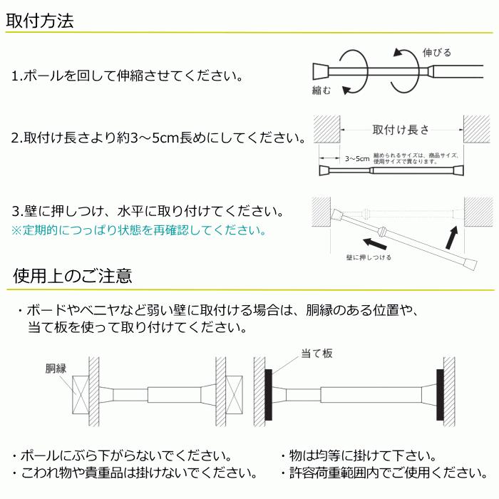 Toso テンションポール 大 170cm 270cm カーテン用 シャワーカーテン用 突っ張り棒 ホワイト Tensionpole 170 270 プロヴァンスの風 Yahoo 店 通販 Yahoo ショッピング
