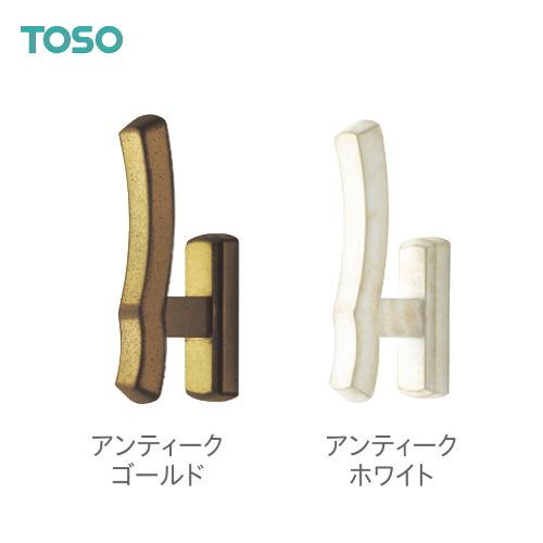 カーテンアクセサリー ふさかけ Toso リネージュ バラ販売 1個入り 取り付けビス付き メール便可 Toso Rine Jyu プロヴァンスの風 Yahoo 店 通販 Yahoo ショッピング