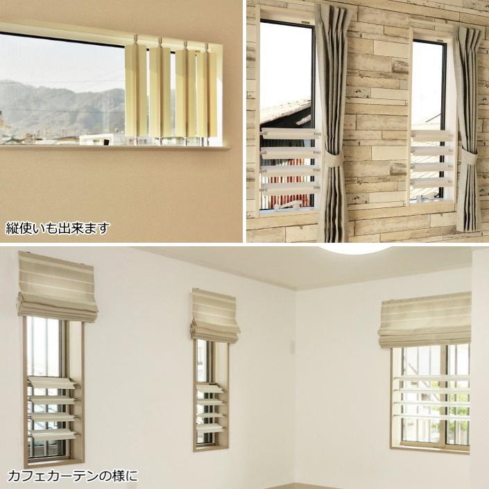 ブラインド ルーバー 1枚入り つっぱり式 Tsuppalouva ツッパルーバ Type 570 取付可能窓枠寸法 57 62cm 目隠し お風呂 浴室 小窓 カフェブラインド Tsuppalouva 570 プロヴァンスの風 Yahoo 店 通販 Yahoo ショッピング