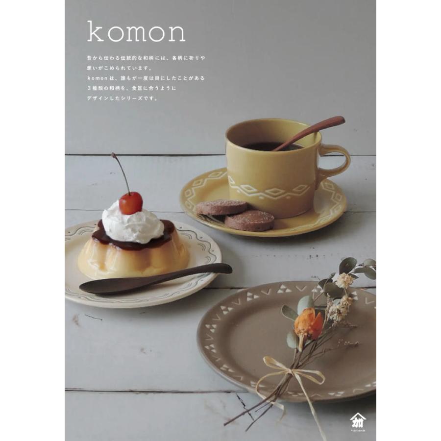 食器 プレート お皿 16cm 『komon』 和食器 青海波 菱紋 鱗紋 美濃焼 小皿 取り皿 ケーキ皿 デザート皿 かわいい おしゃれ シンプル クリーム イエロー ブラウン｜hondaliving｜07