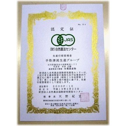 オーガニック 無農薬 お米 有機米 白米 20kg コシヒカリ 自然農法 令和
