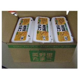 【送料無料】 美野里たまご 玉子 10個入り 3パックと有機米5kgセット 卵 玉子_1