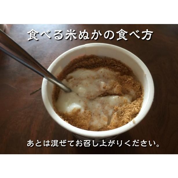食べる米ぬかJAS有機米コシヒカリ「焙煎米ぬか加賀美人」100ｇメール便 :003-5488:ほんだ農場ヤフー店 - 通販 - Yahoo!ショッピング