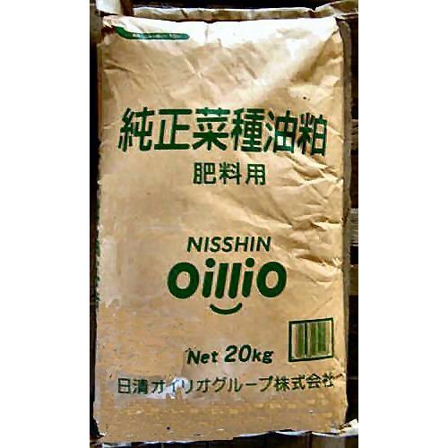 菜種油粕 20kg : ほんだ農場ヤフー店 - 通販 - Yahoo!ショッピング