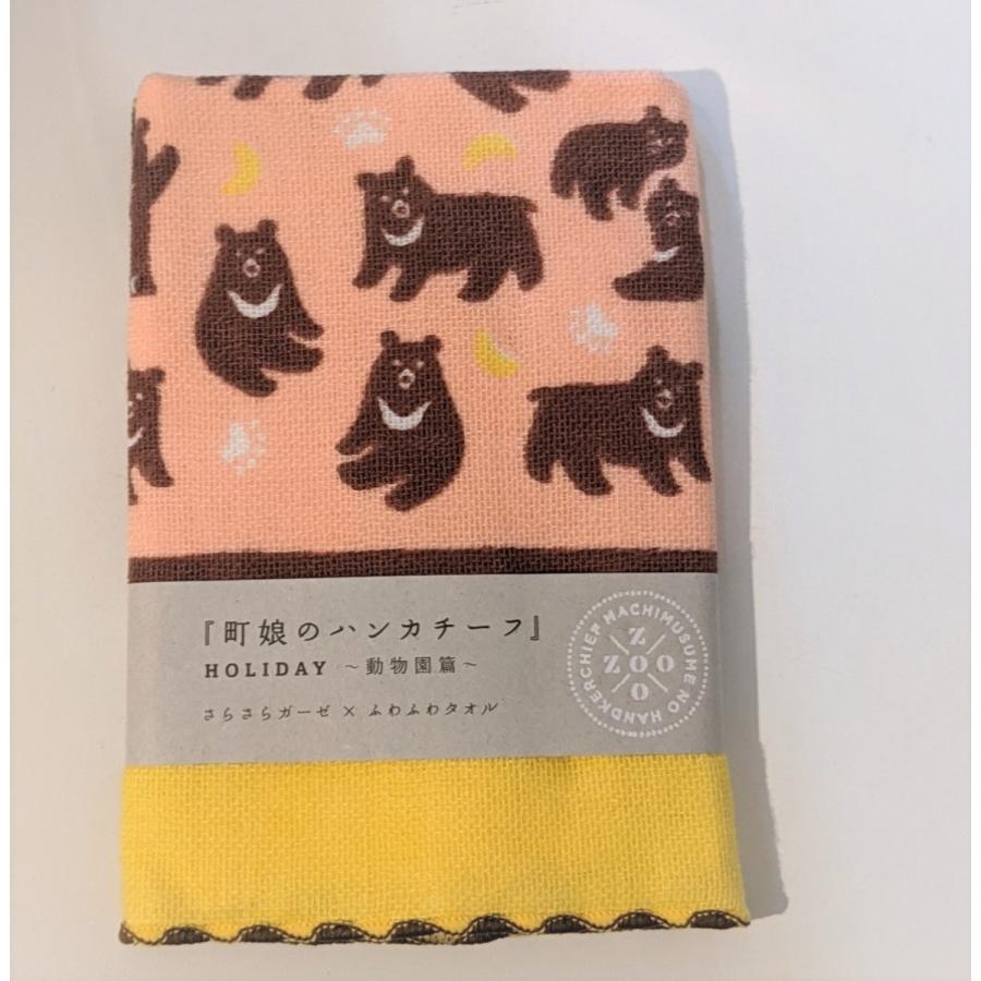 ツキノワグマ 町娘のハンカチーフ 動物園篇 ガーゼハンカチ タオルハンカチ くま Honda Store 通販 Yahoo ショッピング