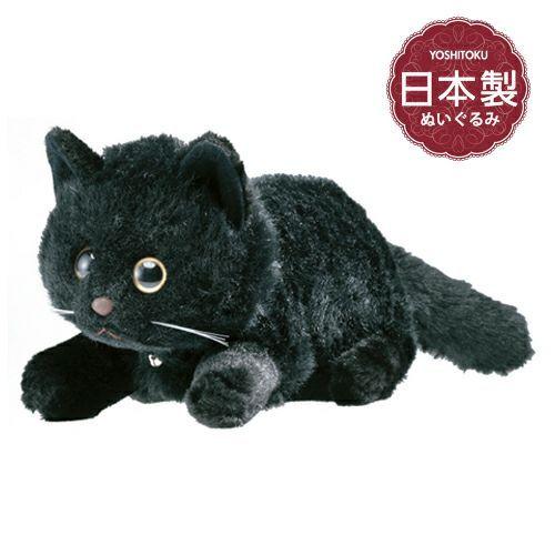 吉徳 コネコ チョコラ 猫 ぬいぐるみ 日本製 黒猫 : HONDA STORE 吉徳 コネコ チョコラ 猫 ぬいぐるみ 日本製 黒猫 : HONDA STORE