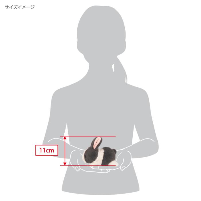 ちもしぃらびっつ (這い) うさぎ 三英貿易 ウサギ ぬいぐるみ : HONDA