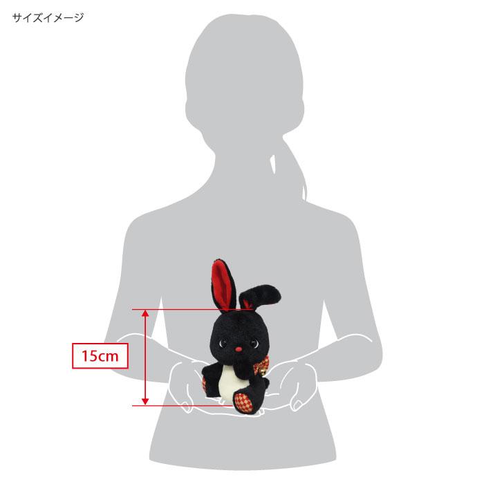 うさぎのくろまめ 三英貿易 ウサギ ぬいぐるみ 黒 うさぎ 2023 うさぎのくろまめ 三英貿易 ウサギ ぬいぐるみ 黒 うさぎ 2023
