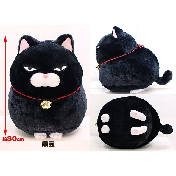ひげまんじゅう 黒豆 BIG アミューズ 猫 黒猫 ぬいぐるみ : HONDA