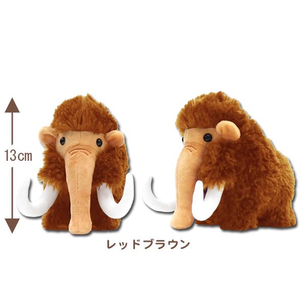 パオパオ原始時代 レッドブラウン マンモス ぬいぐるみ アミューズ