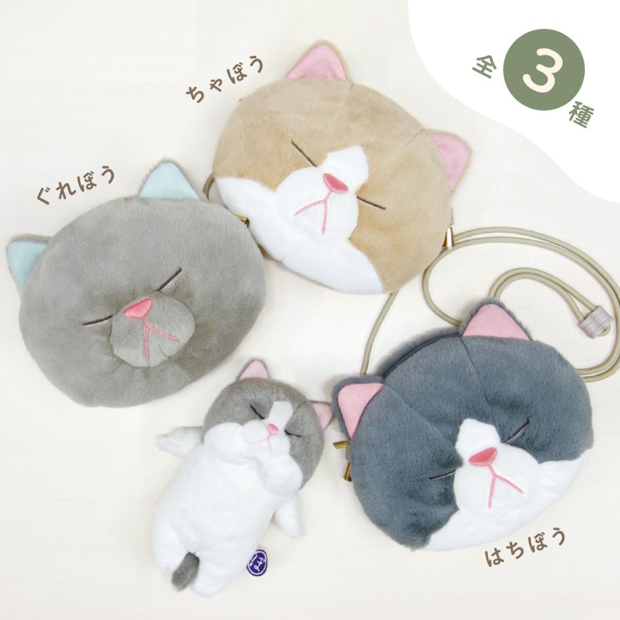ぼうみたいなねこ フェイスポーチ 全3種 ポシェット 猫 ネコ ぼうみたいなねこ フェイスポーチ 全3種 ポシェット 猫 ネコ
