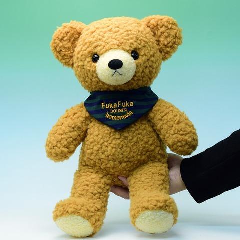 クマのフカフカ Lサイズ ブラウン 童心 くま ぬいぐるみ 日本製 クマのフカフカ Lサイズ ブラウン 童心 くま ぬいぐるみ 日本製