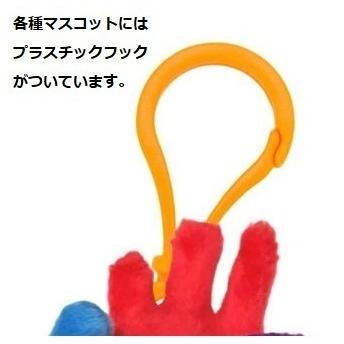 ジャイアントマイクロブス　ぬいぐるみ　キーホルダー　大・小　まとめ売り　58個 麹菌 マスコット ジャイアントマイクロブス ぬいぐるみ 微生物 細菌