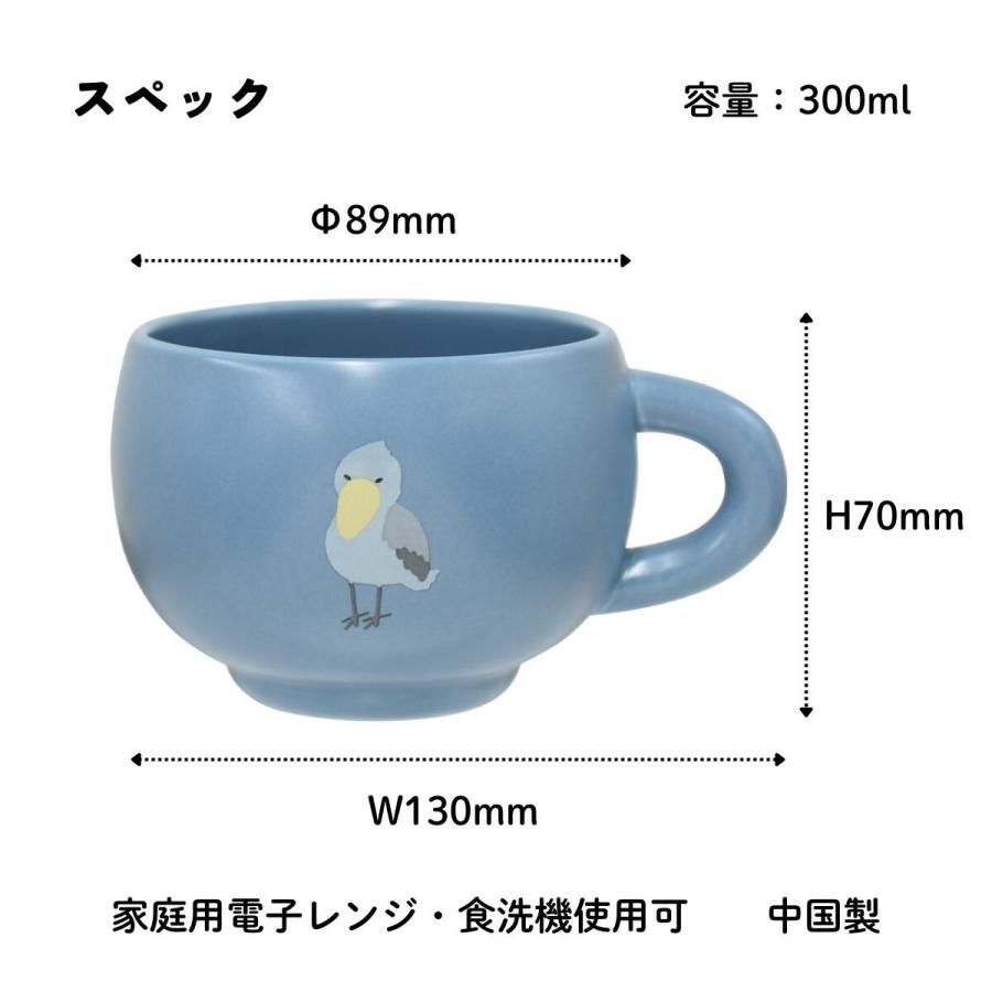 Rareni.マグカップ キーウィ アリクイ チベットスナギツネ