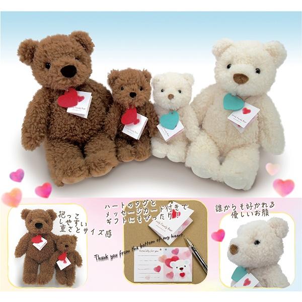 ラブリーフワリーベア Sサイズ ホワイト ぬいぐるみ くま クマ ラブリーフワリーベア Sサイズ ホワイト ぬいぐるみ くま クマ