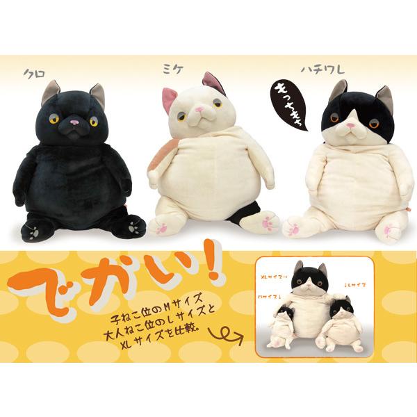 もちねこ XLサイズ ネコ ぬいぐるみ 猫 シナダ : HONDA STORE もちねこ XLサイズ ネコ ぬいぐるみ 猫 シナダ : HONDA STORE