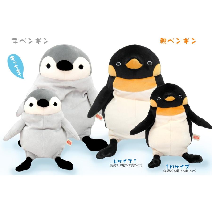 もちぺん Mサイズ ぬいぐるみ ペンギン シナダグローバル もちぺん Mサイズ ぬいぐるみ ペンギン シナダグローバル