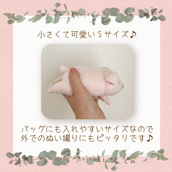 モンスイユ　白豚　シェール　Sサイズ　ぬいぐるみ　中古品　紙タグ付き モンスイユ 白豚 シェール Sサイズ ぬいぐるみ 中古品 紙タグ付き