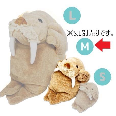 セイウチさんの一日 Mサイズ ぬいぐるみ セイウチ 海中散歩 内藤