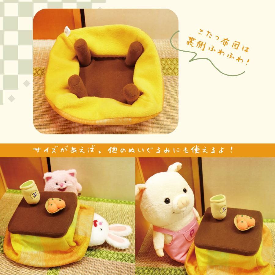 ぼうみたいなねこ こたつ ぬいぐるみ用家具 ぼうねこ 内藤デザイン研究