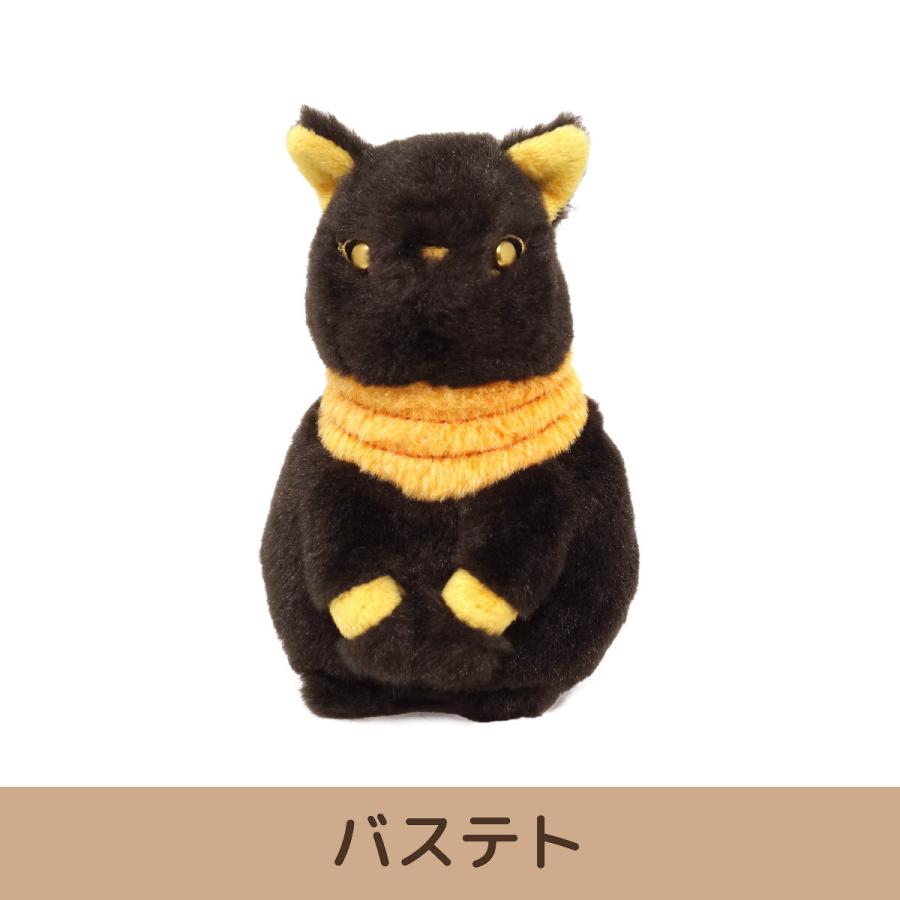 バステトちゃん ぬいぐるみ Amazon.co.jp: 内藤デザイン研究所 ぽちゃまる エジプトシリーズ