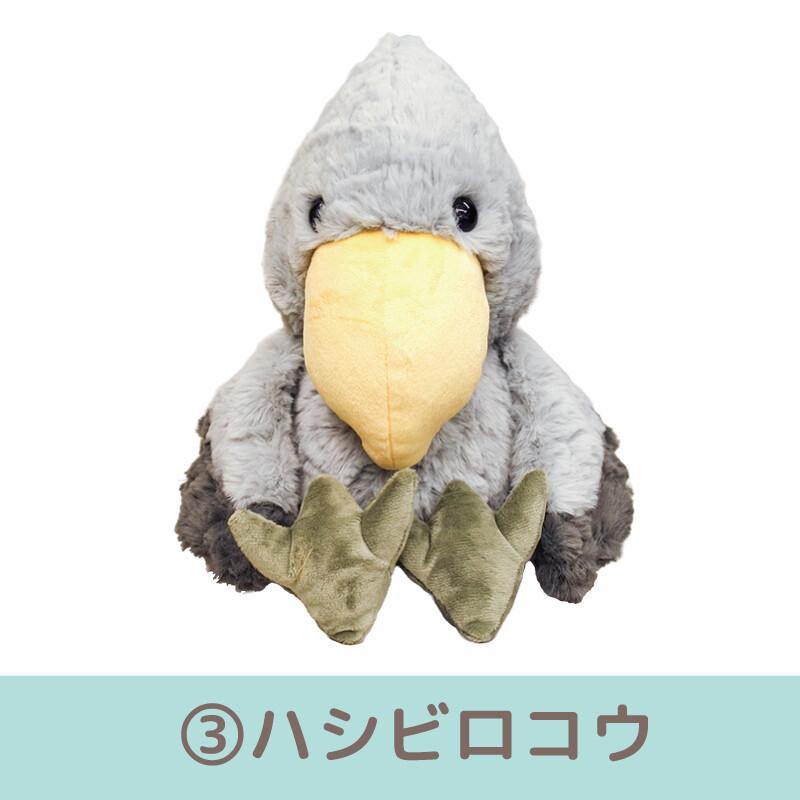 もっぷす ぬいぐるみ タコ カエル コツメカワウソ ハシビロコウ