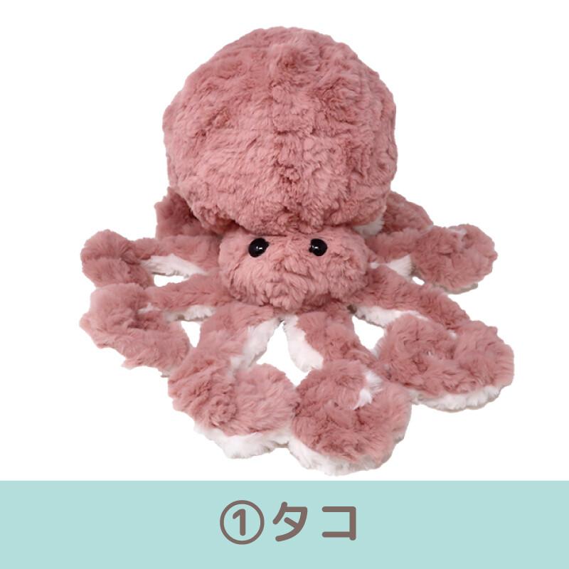 もっぷす ぬいぐるみ タコ カエル コツメカワウソ ハシビロコウ