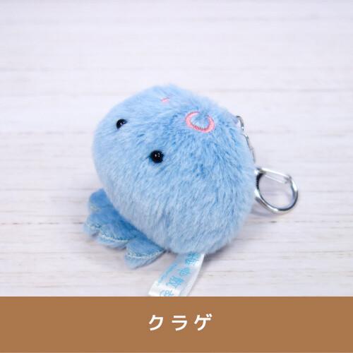 海中散歩 ぽちゃまる ぬいぐるみ キーチェーン ウーパールーパー
