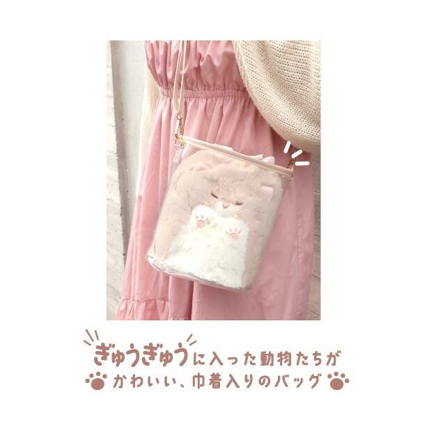 溶けちゃったどうぶつバッグ 猫 犬 ウサギ 内藤デザイン研究所