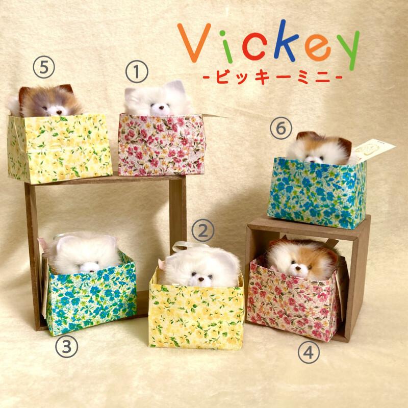 ビッキーミニ 猫 ぬいぐるみ 手のひらサイズ 内藤デザイン研究所