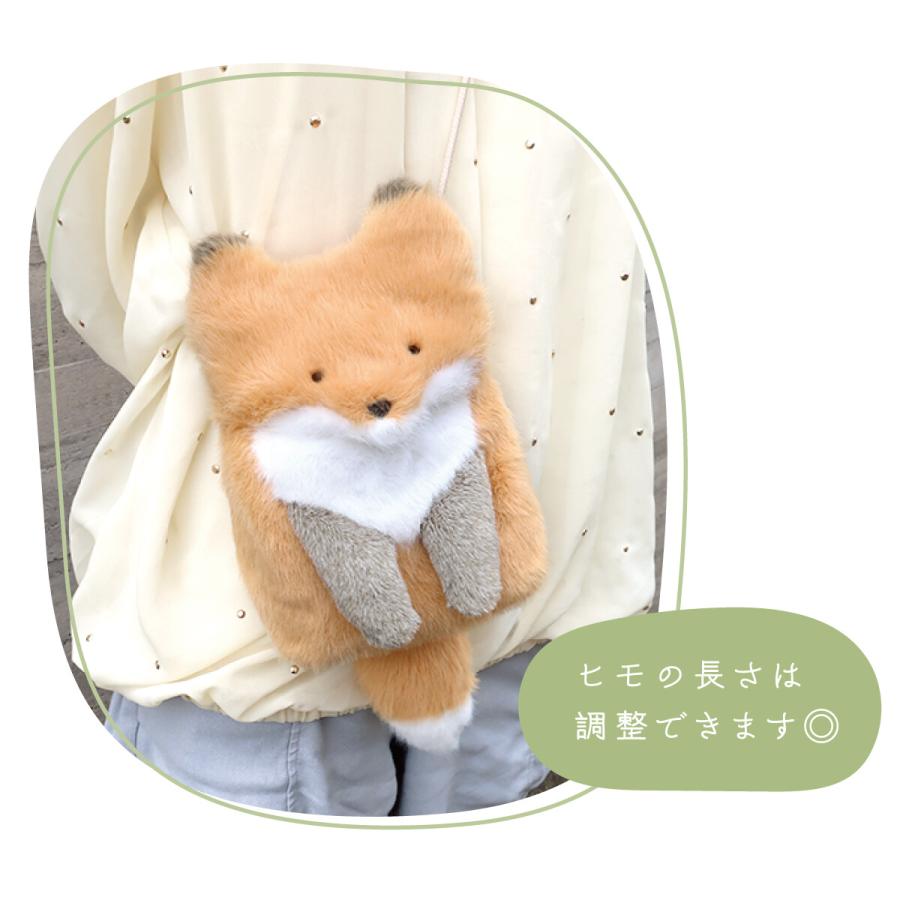 わたぽ ショルダーバッグ きたきつね マヌルネコ おこじょ 内藤