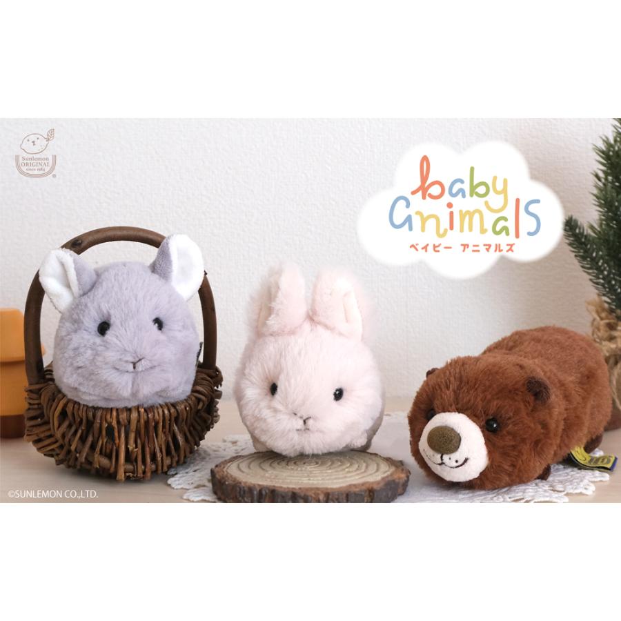 ベイビーアニマルズ ぬいぐるみ S ウサギ BE サンレモン うさぎ