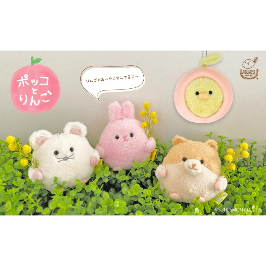 ポッコとりんご キーチェーン うさぎ PK ぬいぐるみ ウサギ サンレモン