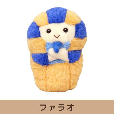 ぽちゃまる エジプトシリーズ ぬいぐるみ S 歴史 内藤デザイン研究所