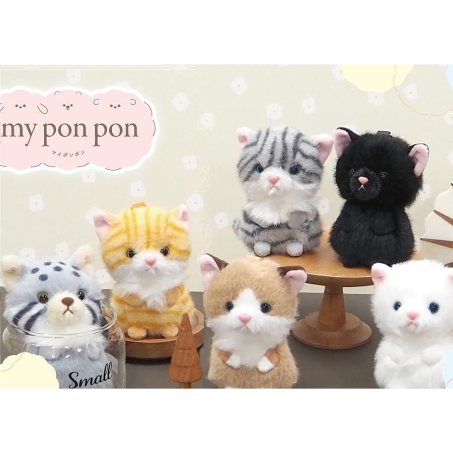 my pon ぬいぐるみ チャーム 猫 ネコ キーチェーン エスワントイズ