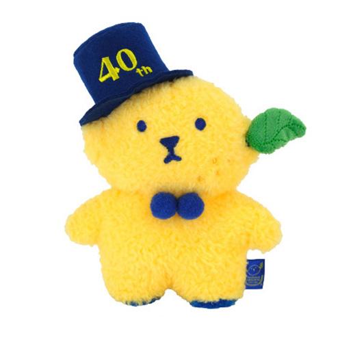 ふわふわたっとんSサイズ レモンベア ぬいぐるみ 40周年記念