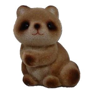 チャーミーアニマル タヌキ 親子セット 置物 フロッキー加工 日本製