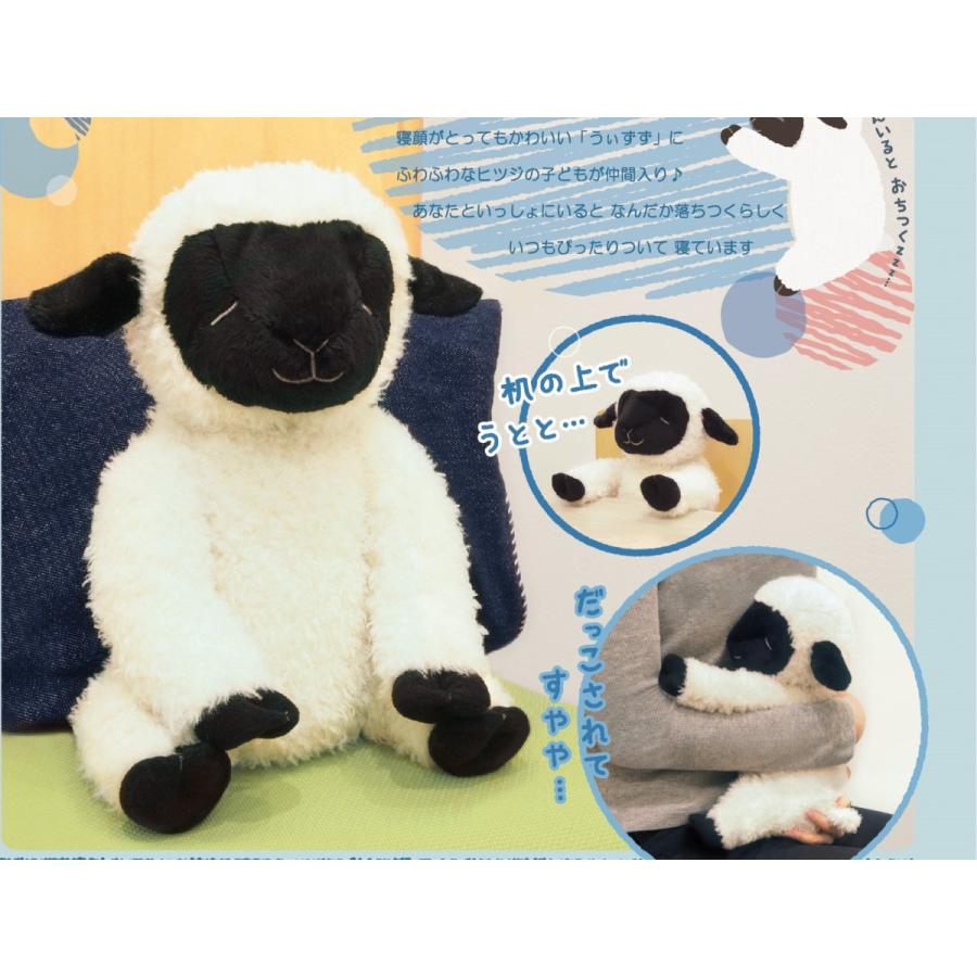 うぃずず ヒツジ ぬいぐるみ ひつじ 羊 シナダ : HONDA STORE うぃずず ヒツジ ぬいぐるみ ひつじ 羊 シナダ : HONDA STORE