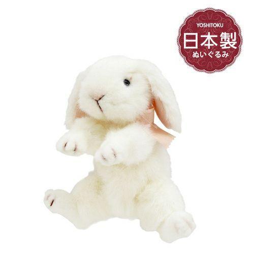 SALE】ロップイヤー ウサギ S ホワイト 吉徳 ぬいぐるみ うさぎ SALE】ロップイヤー ウサギ S ホワイト 吉徳 ぬいぐるみ うさぎ