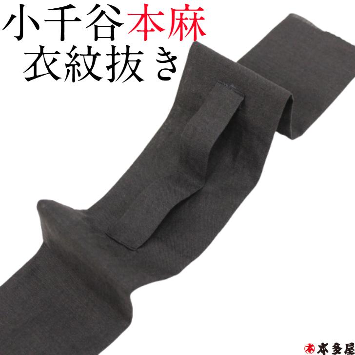 ファッション セール 有松鳴海絞 雪花絞 No 38 雪花 絞り 反物 未仕立て 綿85 麻15 巾約38 5cm 長さ約12 5ｍ 伝統的工芸品 経済産業省業大臣 愛知県絞工業組合 5p4yrm4bmy Www Boulevardrestaurants Com