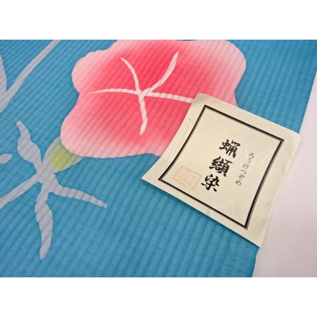 京都府 蝋纈染 ろうけつぞめ ローケツ染め 浴衣 ゆかた 単衣 夏 京都府 蝋纈染 ろうけつぞめ ローケツ染め 浴衣 ゆかた 単衣 夏