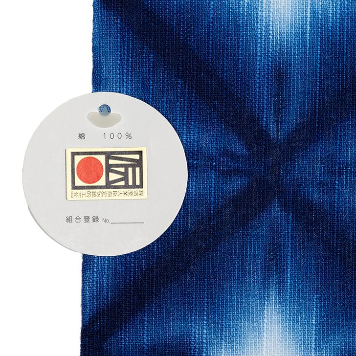 雪花絞 浴衣 ゆかた 単衣 夏 盛夏 きもの 着物 張正 有松鳴海絞 有松ブルー 雪花絞り 生地 反物 知多木綿 綿着物 綿100％ 日本製 藍 青 ジャパンブルー ブルーの画像