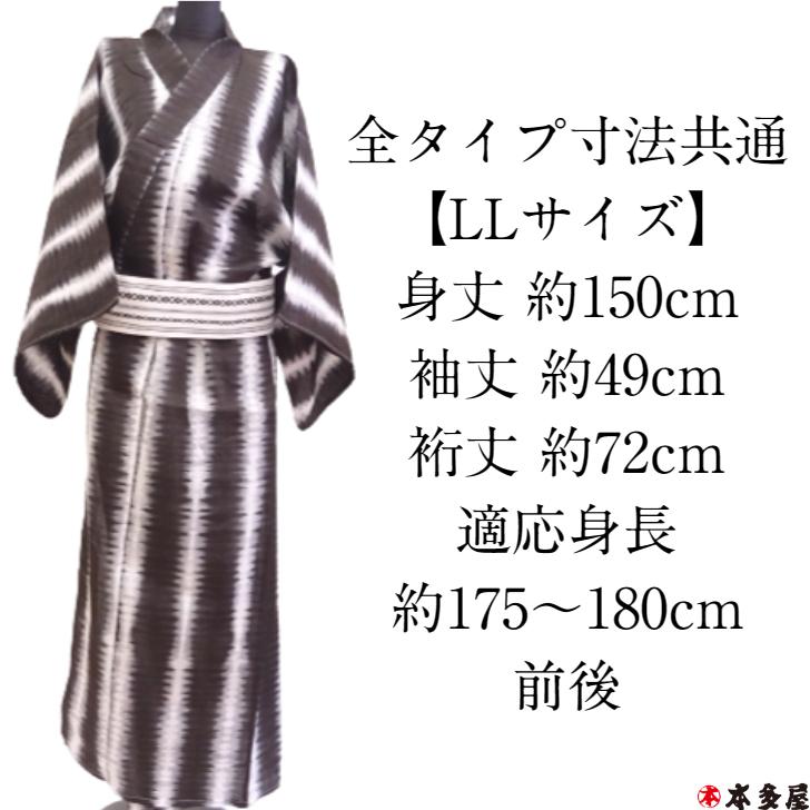 ゆかた 浴衣 メンズ men 